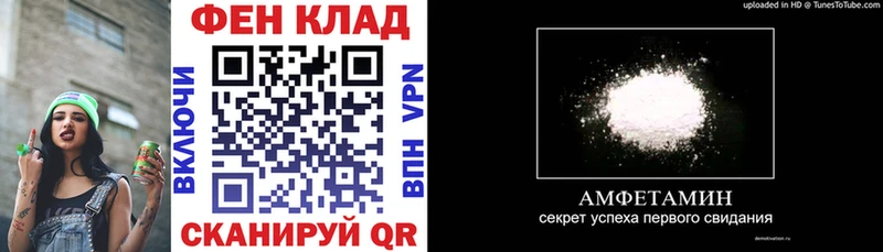 Amphetamine VHQ  Лермонтов 