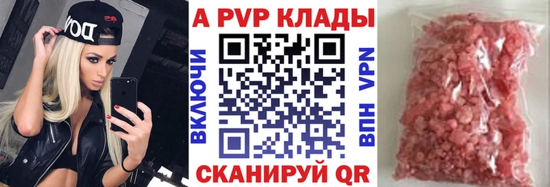 Alpha-PVP СК Лермонтов