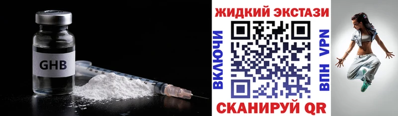 продажа наркотиков  Лермонтов  БУТИРАТ BDO 33% 