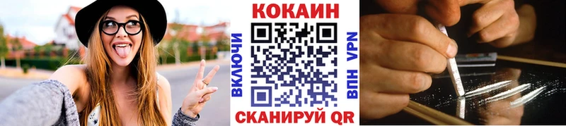 МЕГА сайт  Лермонтов  Cocaine Боливия 
