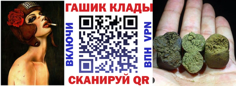 kraken ссылки  Лермонтов  Гашиш ice o lator 