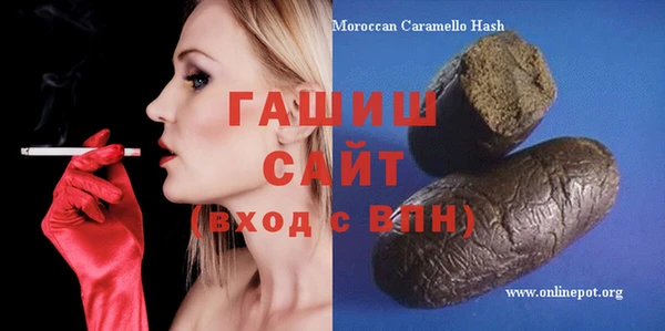 кристаллы Алексин