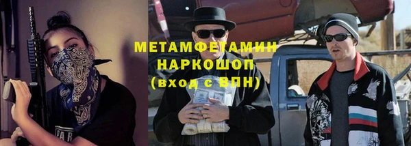 кристаллы Алексин