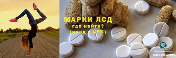 ALPHA PVP Алексеевка