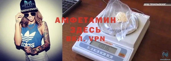 ALPHA PVP Алексеевка