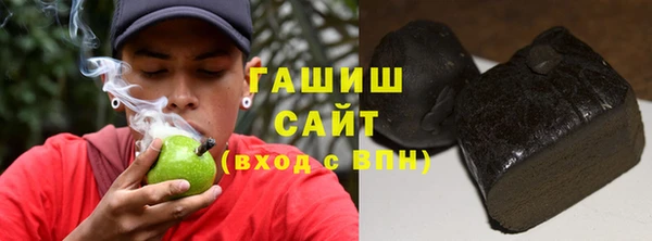 синтетический гашиш Алзамай