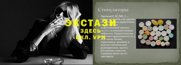 кристаллы Алексин