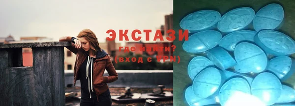 синтетический гашиш Алзамай