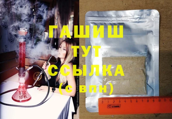 кристаллы Алексин