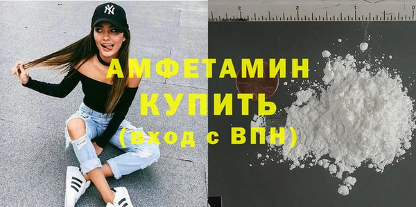 кристаллы Алексин