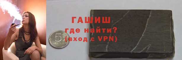 ALPHA PVP Алексеевка