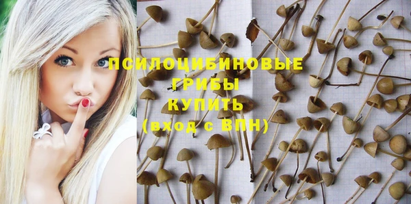 синтетический гашиш Алзамай