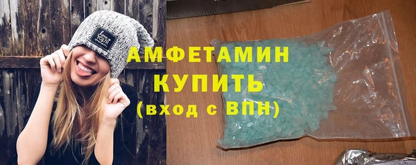 ALPHA PVP Алексеевка
