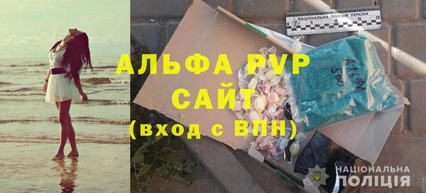 кристаллы Алексин