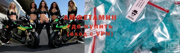 кристаллы Алексин