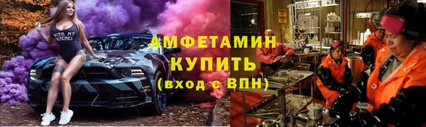 ALPHA PVP Алексеевка