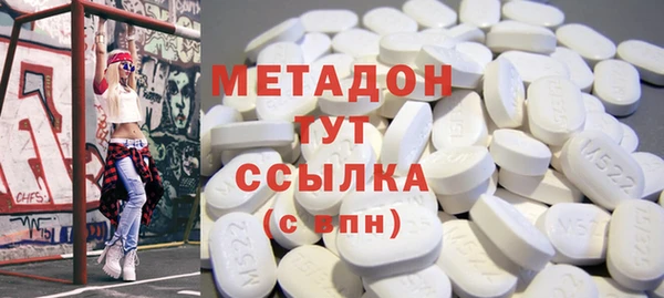 кристаллы Алексин