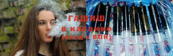 синтетический гашиш Алзамай