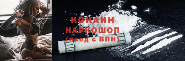 кристаллы Алексин