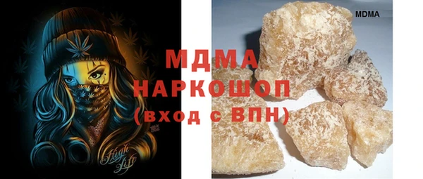 синтетический гашиш Алзамай