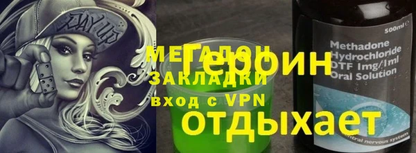 синтетический гашиш Алзамай