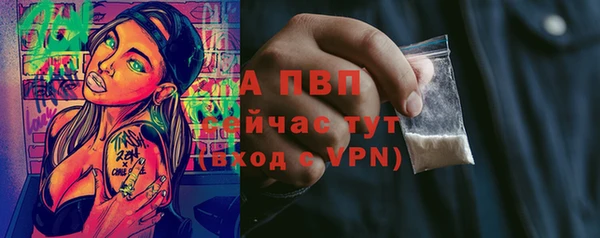ALPHA PVP Алексеевка