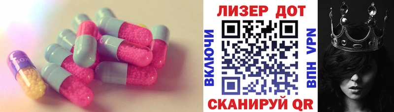 цены наркотик  Лермонтов  LSD-25 экстази ecstasy 