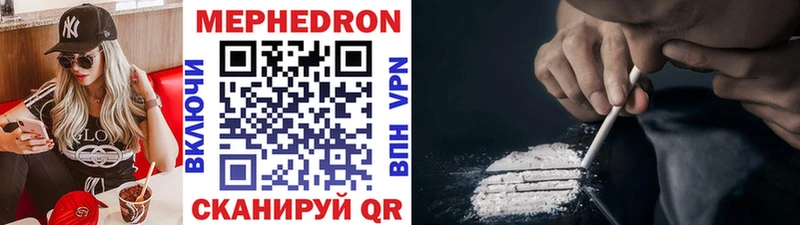 Меф VHQ  гидра зеркало  Лермонтов 