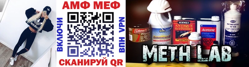 дарнет шоп  Лермонтов  МЕТАМФЕТАМИН пудра 
