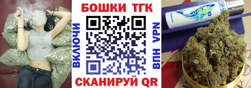 МАРИХУАНА план  Лермонтов 
